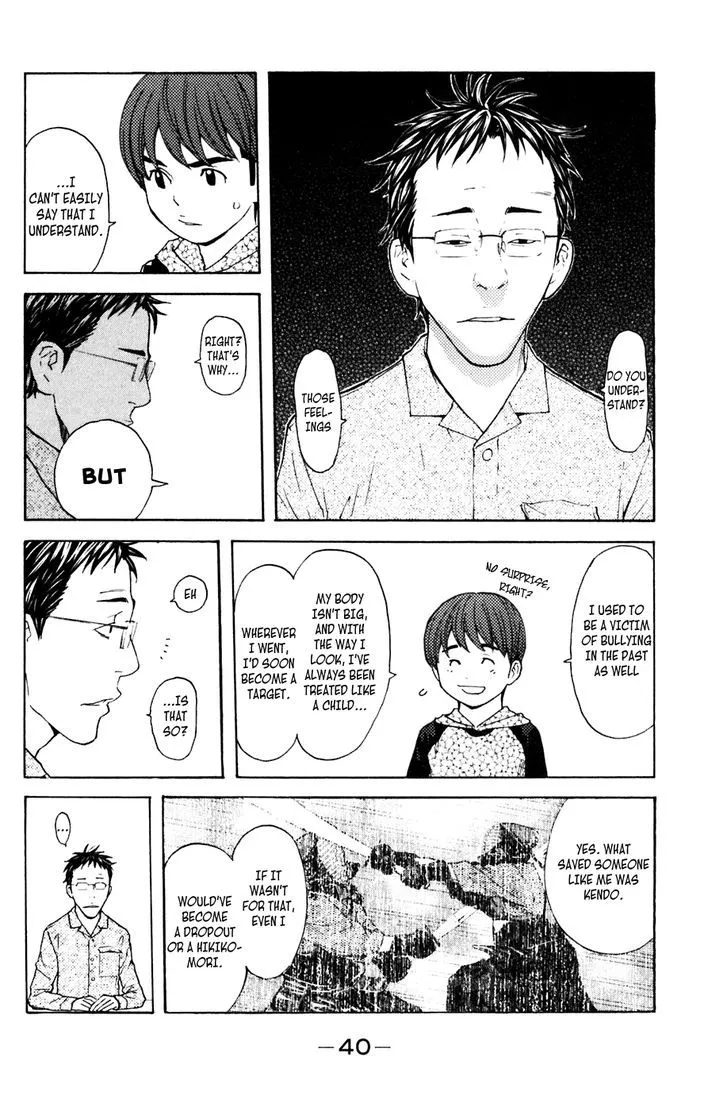 Shibatora Chapter 105 page 14 - 