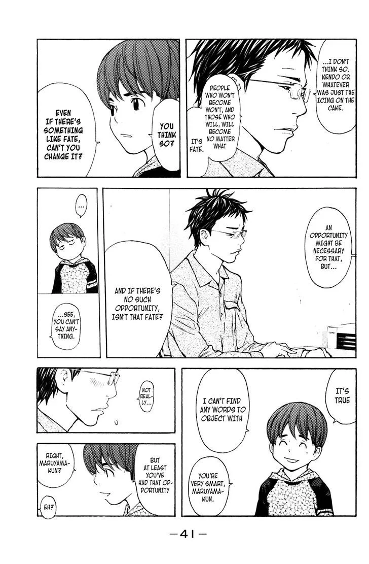 Shibatora Chapter 105 page 15 - 