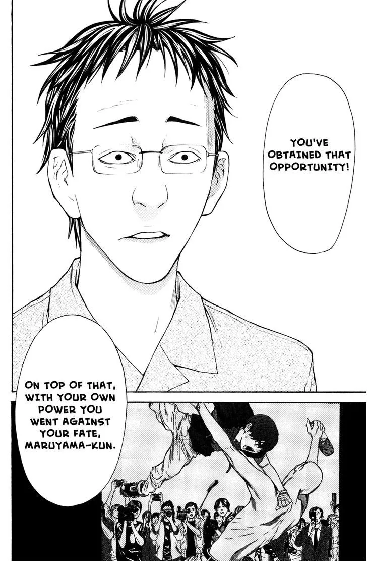 Shibatora Chapter 105 page 16 - 