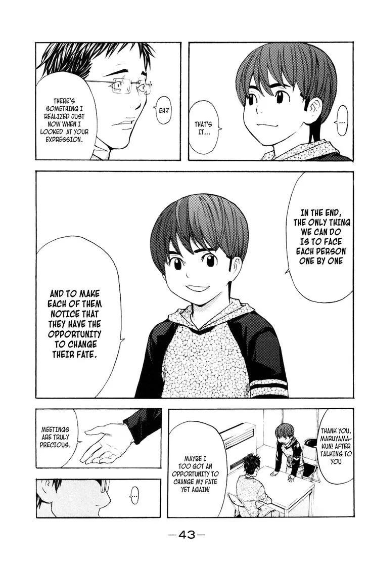 Shibatora Chapter 105 page 17 - 