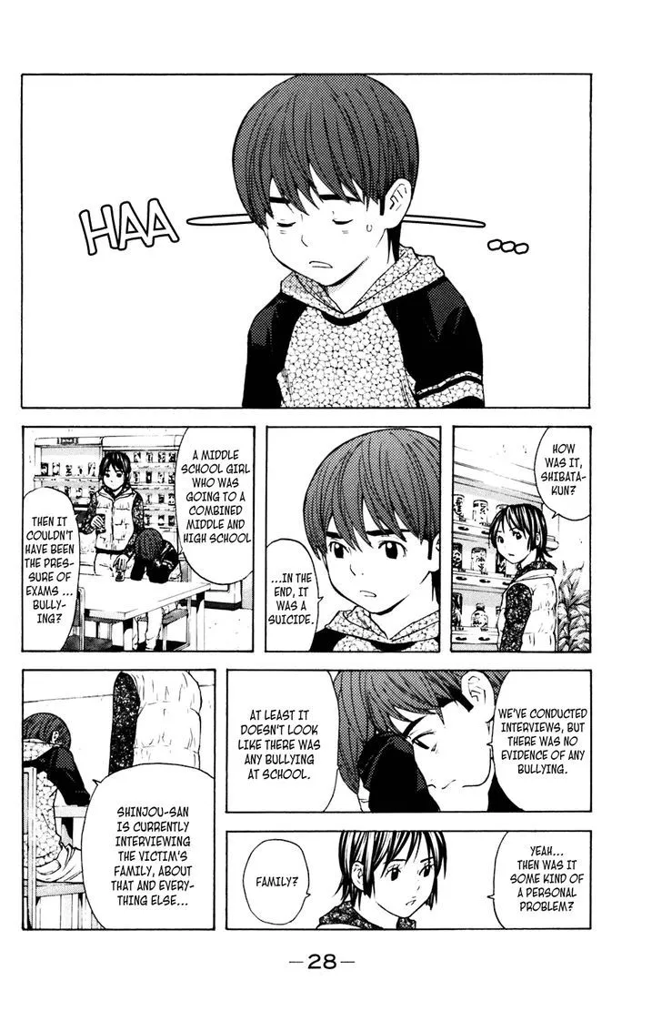 Shibatora Chapter 105 page 3 - 