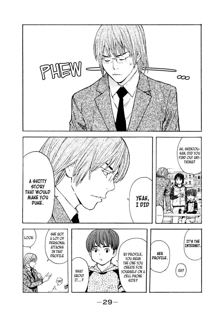 Shibatora Chapter 105 page 4 - 
