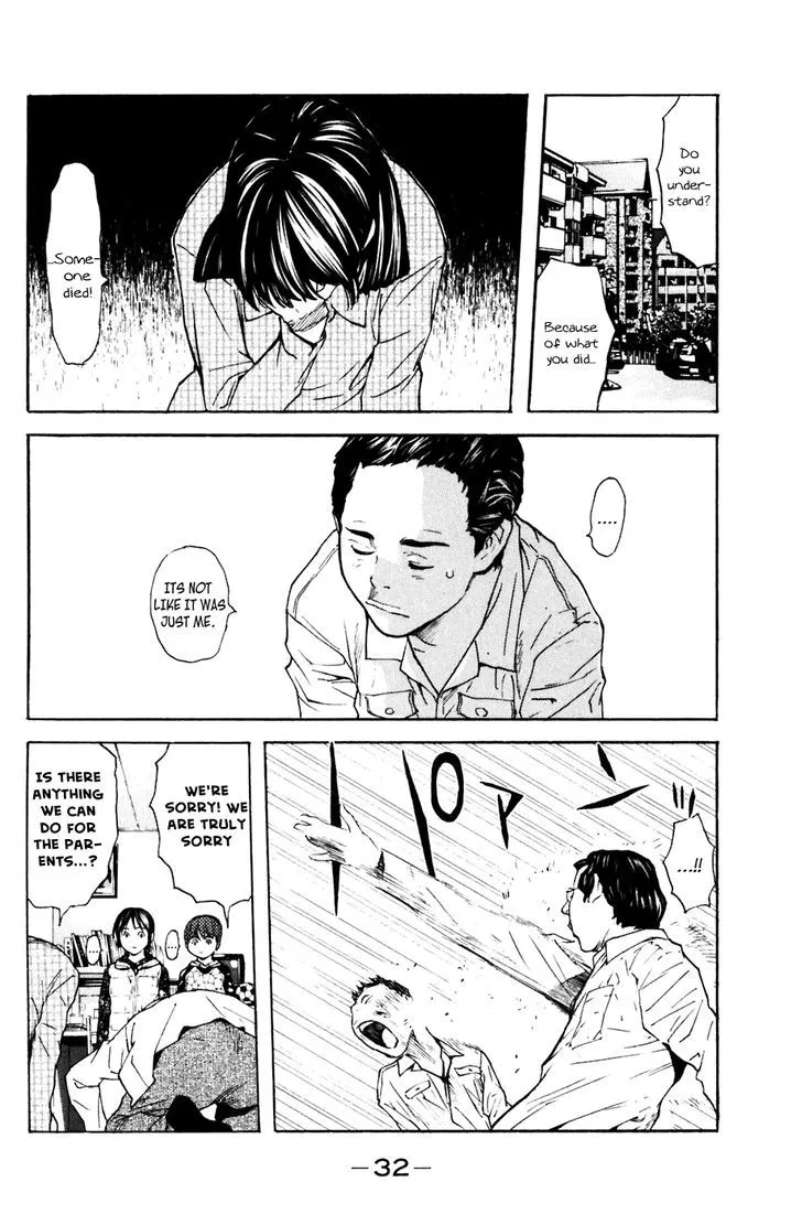 Shibatora Chapter 105 page 7 - 