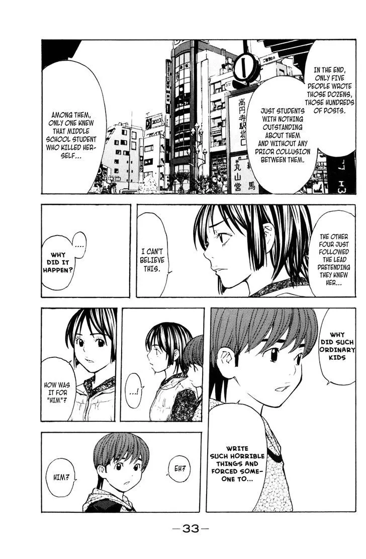Shibatora Chapter 105 page 8 - 