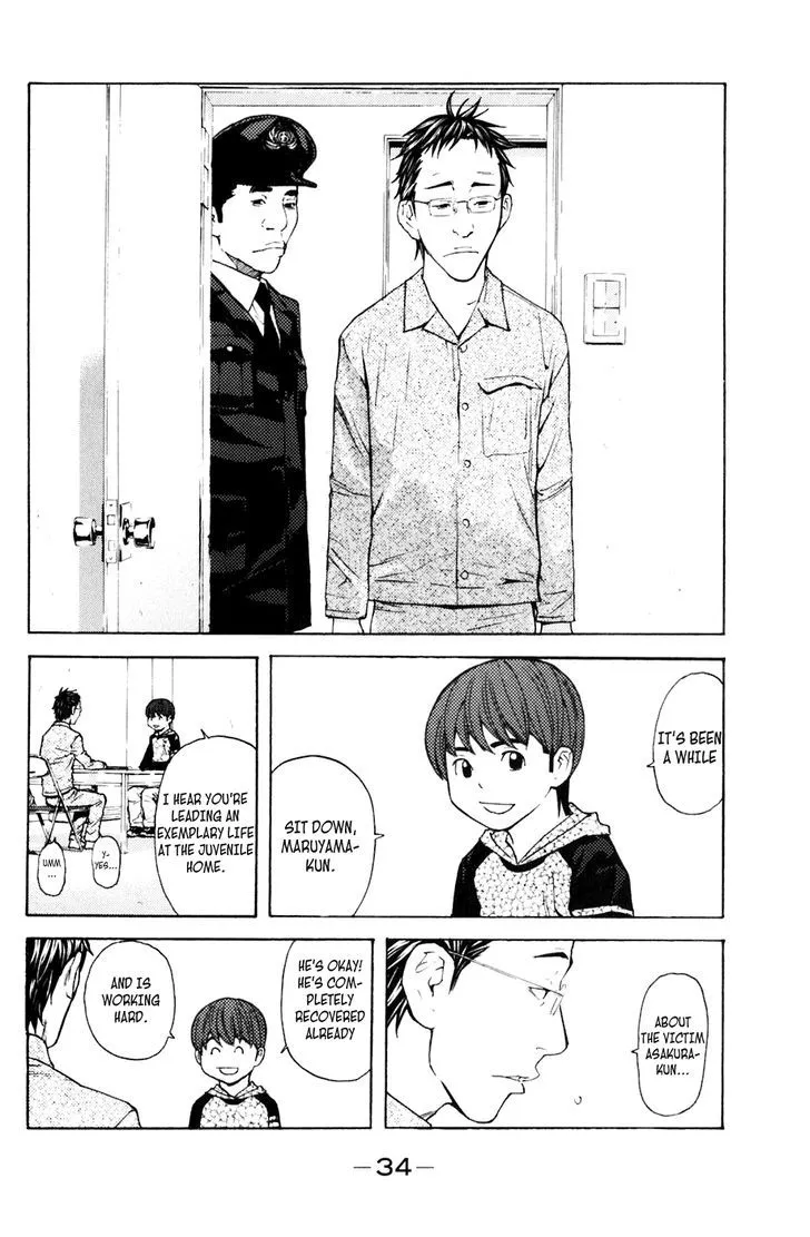 Shibatora Chapter 105 page 9 - 