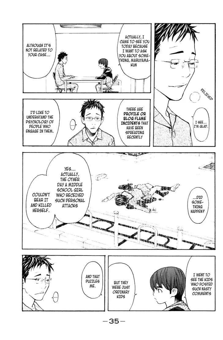 Shibatora Chapter 105 page 10 - 