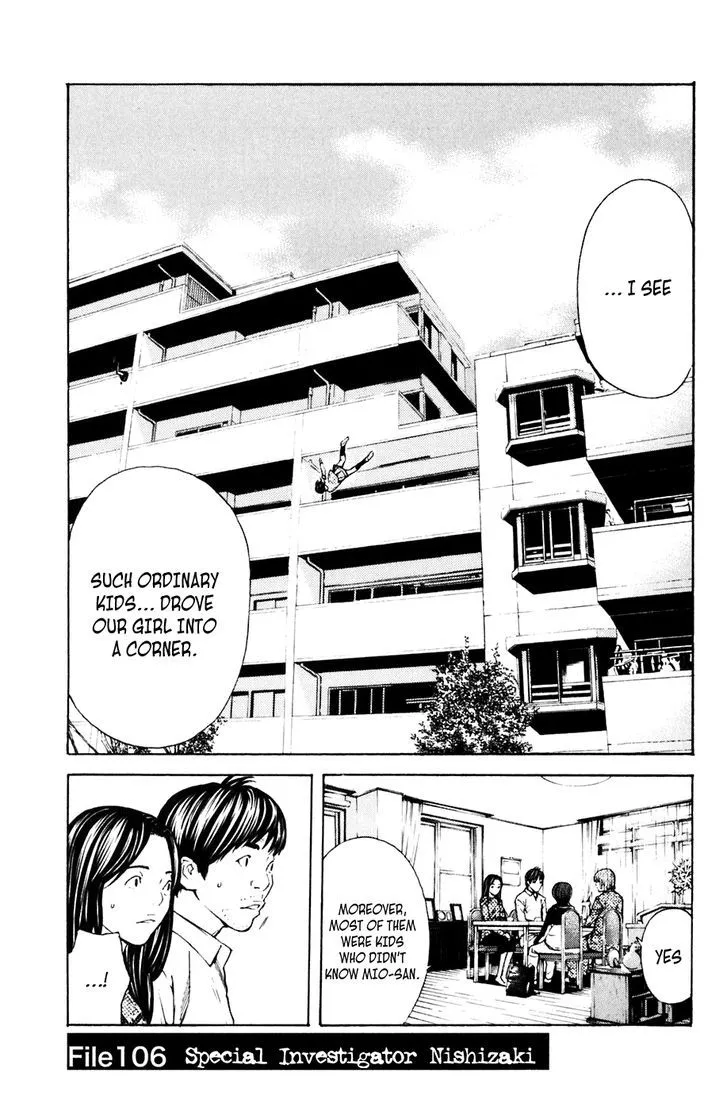 Shibatora Chapter 106 page 1 - 