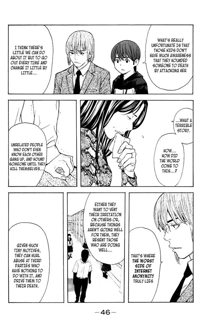 Shibatora Chapter 106 page 2 - 