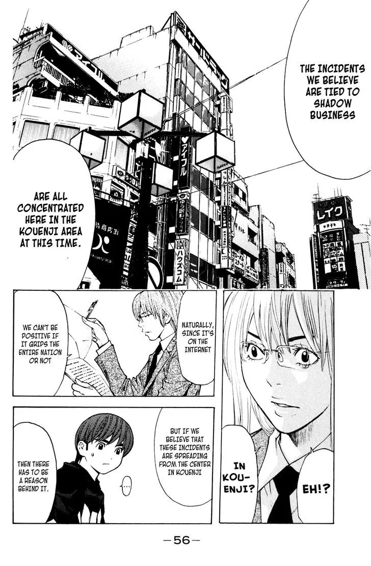 Shibatora Chapter 106 page 12 - 