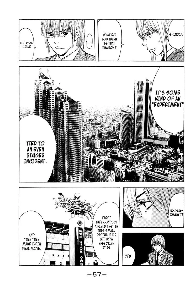 Shibatora Chapter 106 page 13 - 