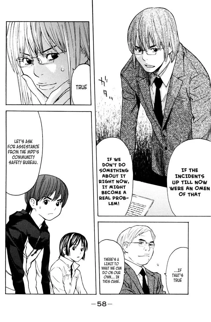 Shibatora Chapter 106 page 14 - 