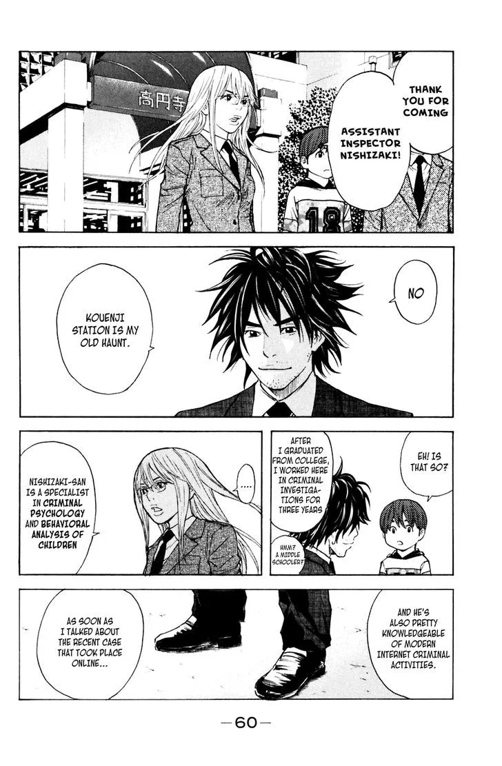Shibatora Chapter 106 page 16 - 