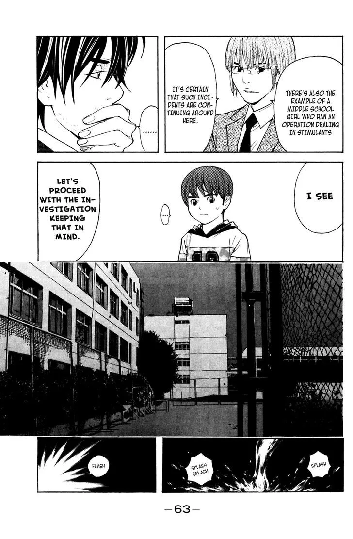 Shibatora Chapter 106 page 19 - 