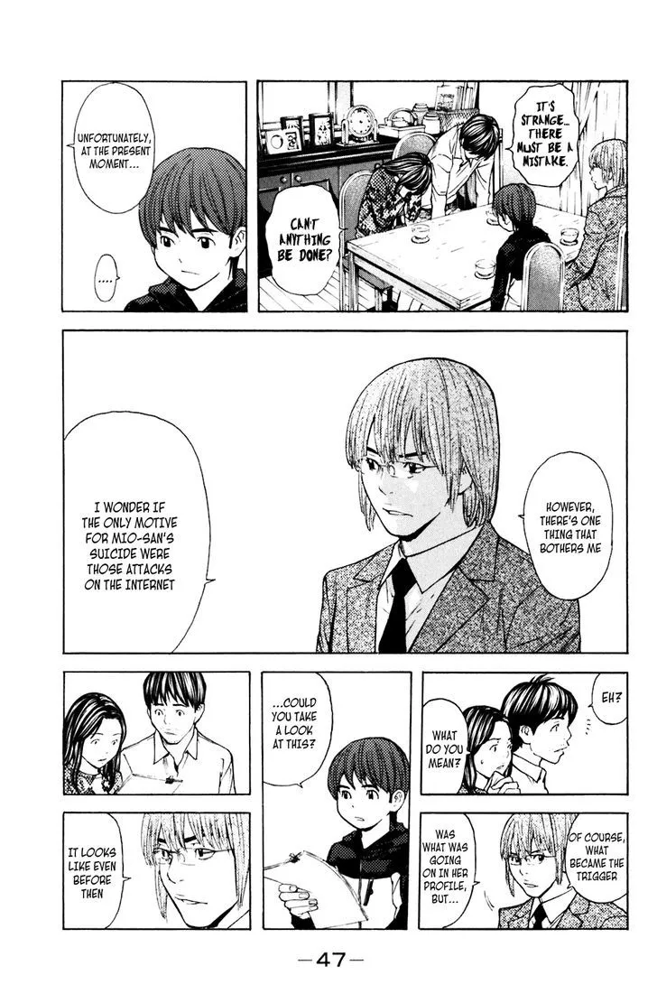 Shibatora Chapter 106 page 3 - 