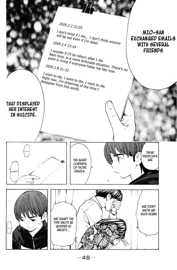 Shibatora Chapter 106 page 4 - 