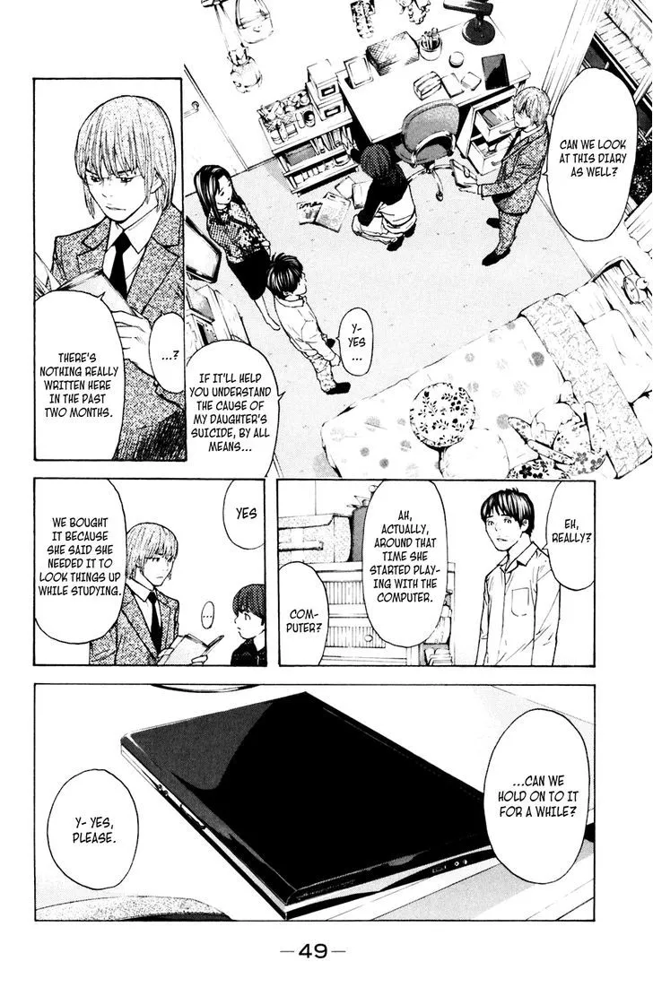 Shibatora Chapter 106 page 5 - 