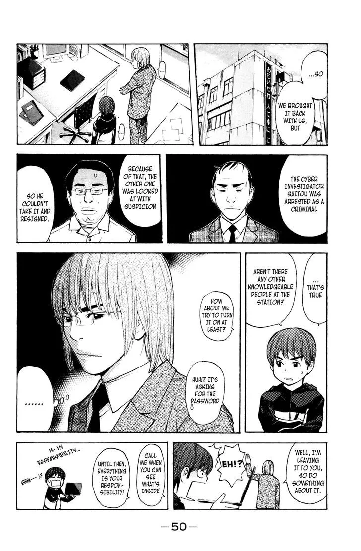 Shibatora Chapter 106 page 6 - 