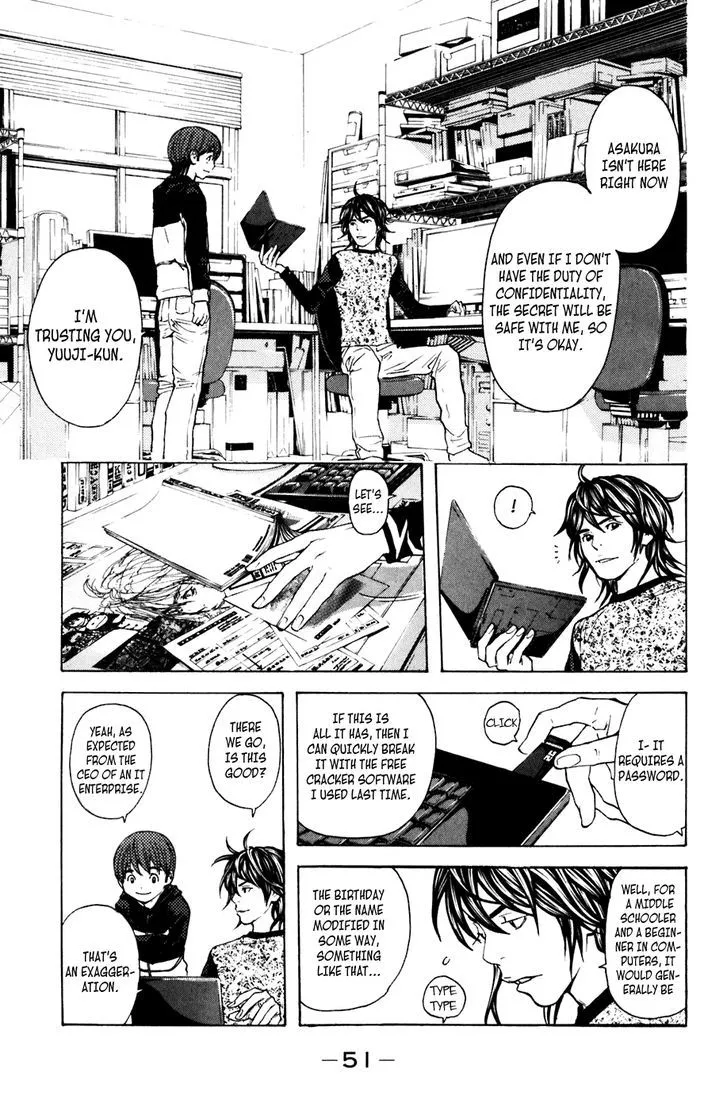 Shibatora Chapter 106 page 7 - 