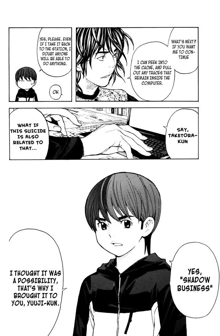 Shibatora Chapter 106 page 8 - 