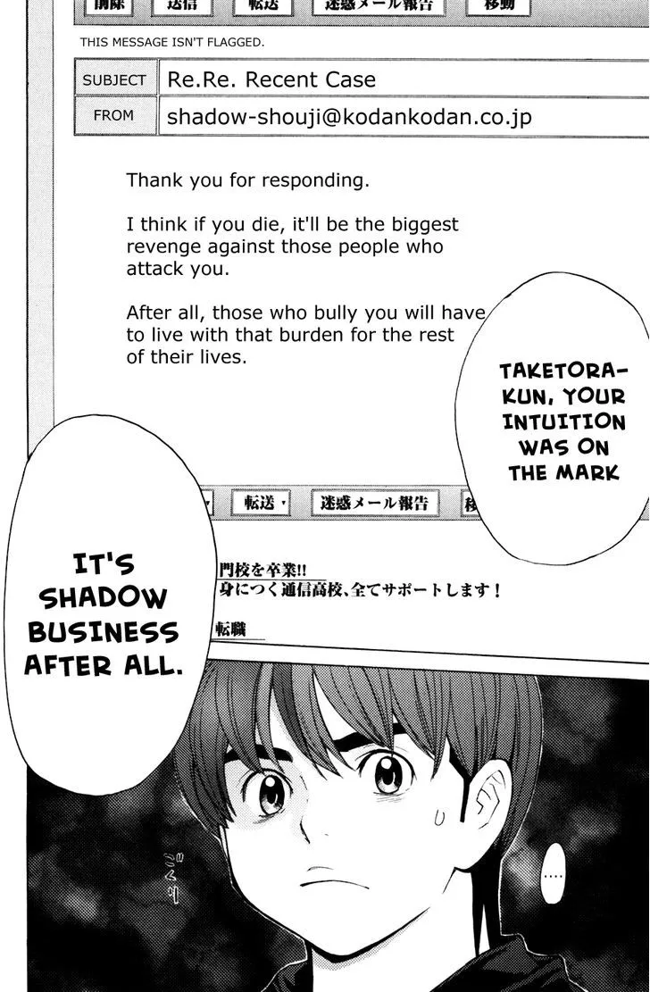 Shibatora Chapter 106 page 10 - 