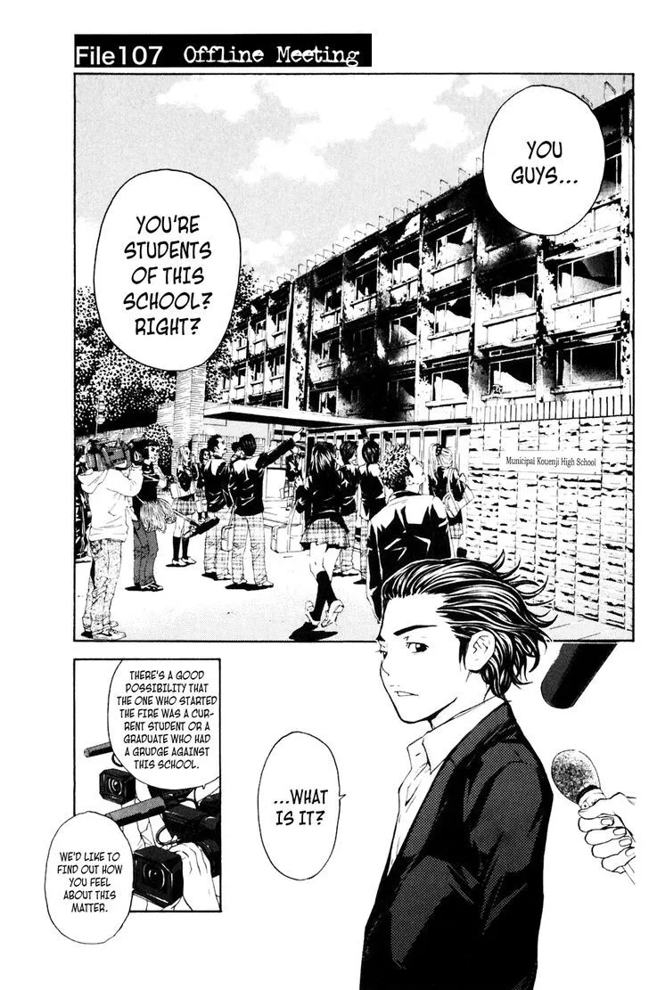 Shibatora Chapter 107 page 1 - 