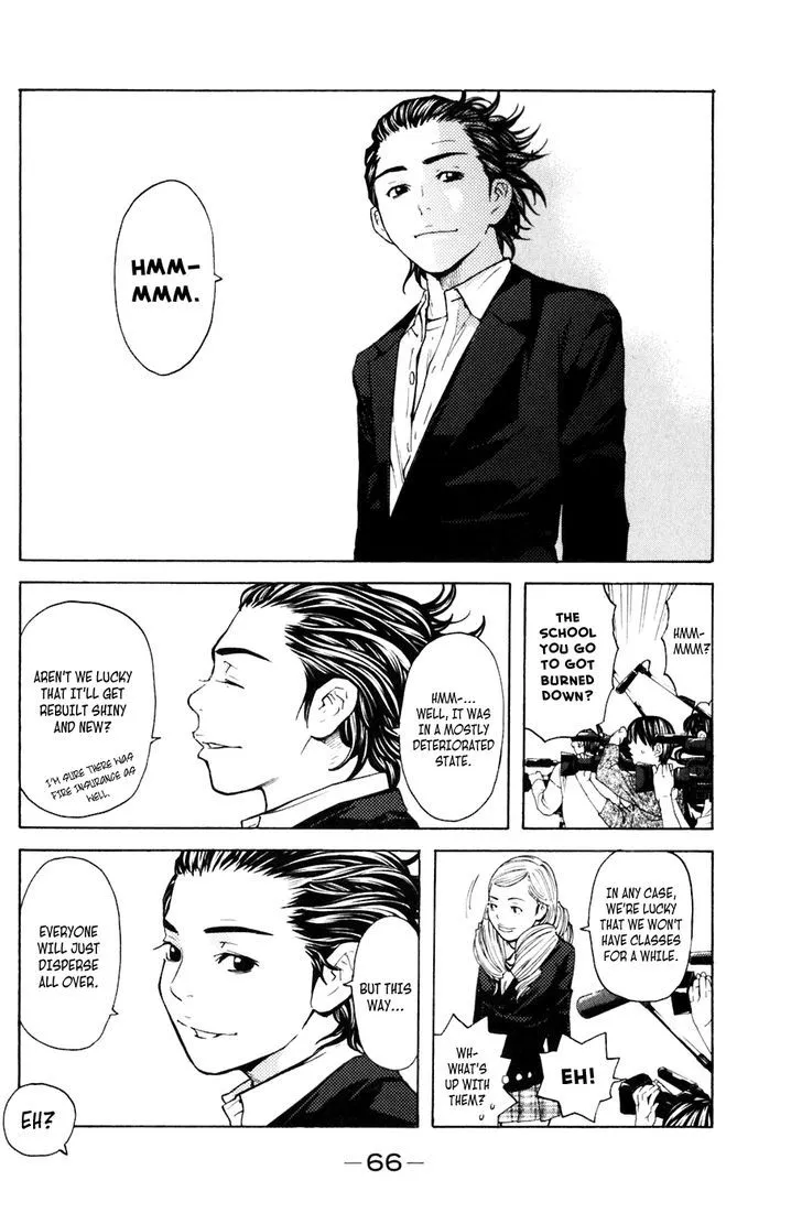 Shibatora Chapter 107 page 2 - 