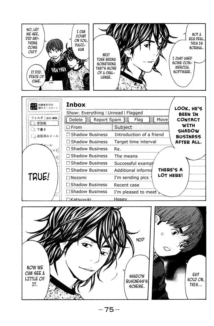 Shibatora Chapter 107 page 11 - 