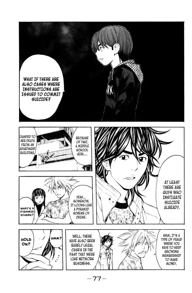 Shibatora Chapter 107 page 13 - 