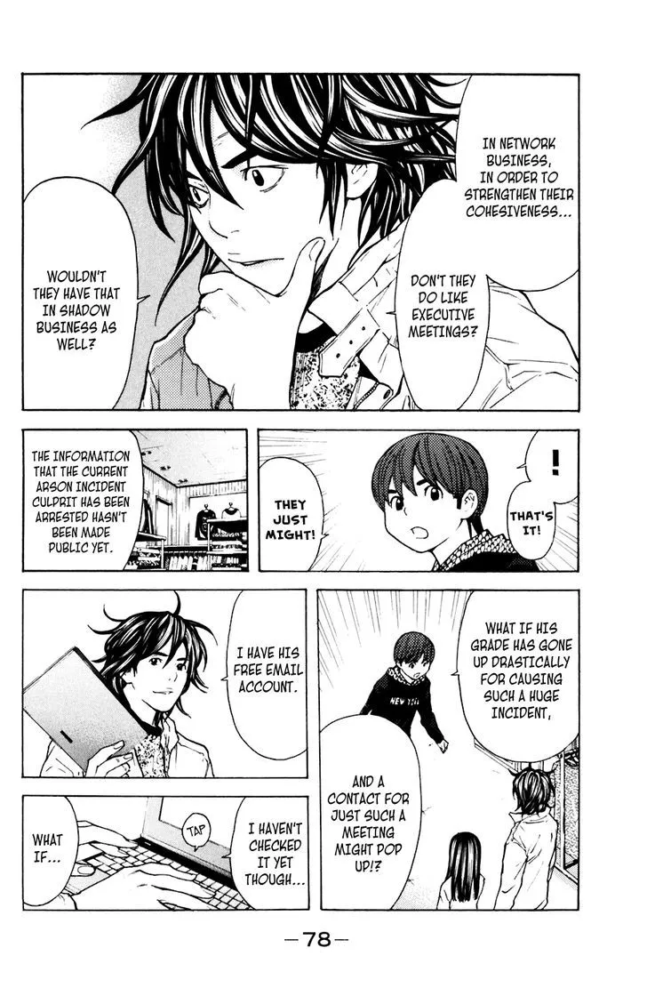 Shibatora Chapter 107 page 14 - 