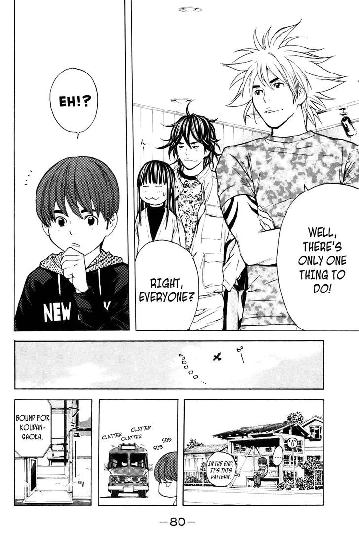 Shibatora Chapter 107 page 16 - 