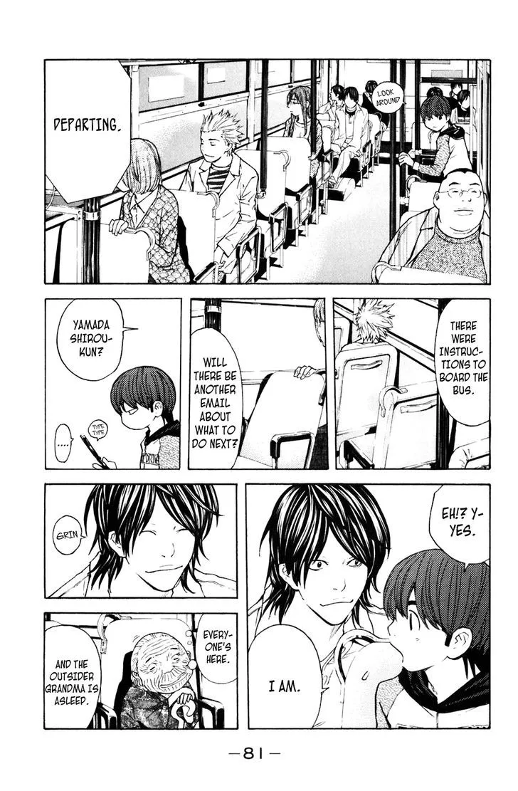 Shibatora Chapter 107 page 17 - 