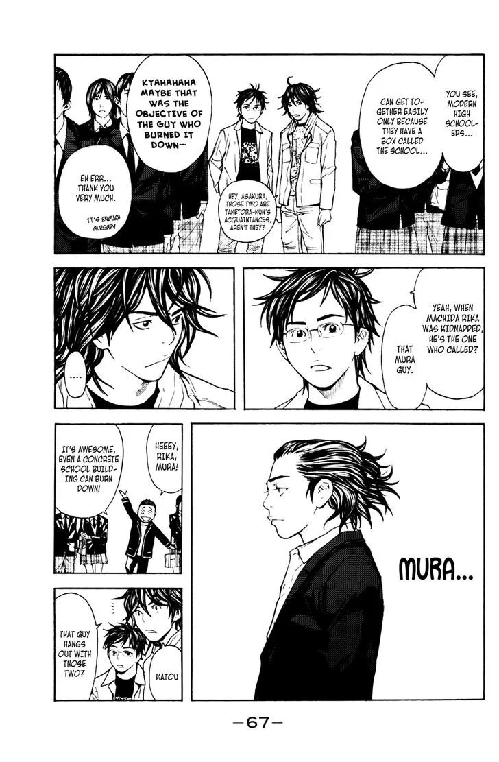 Shibatora Chapter 107 page 3 - 