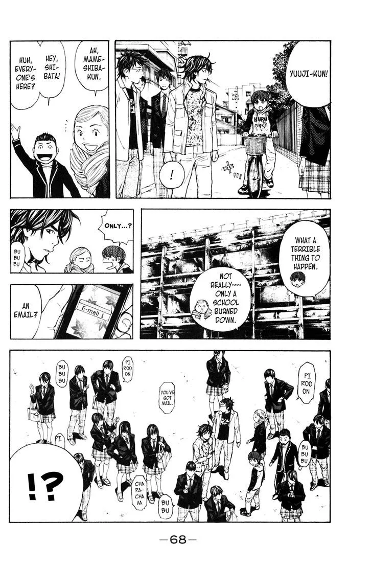 Shibatora Chapter 107 page 4 - 