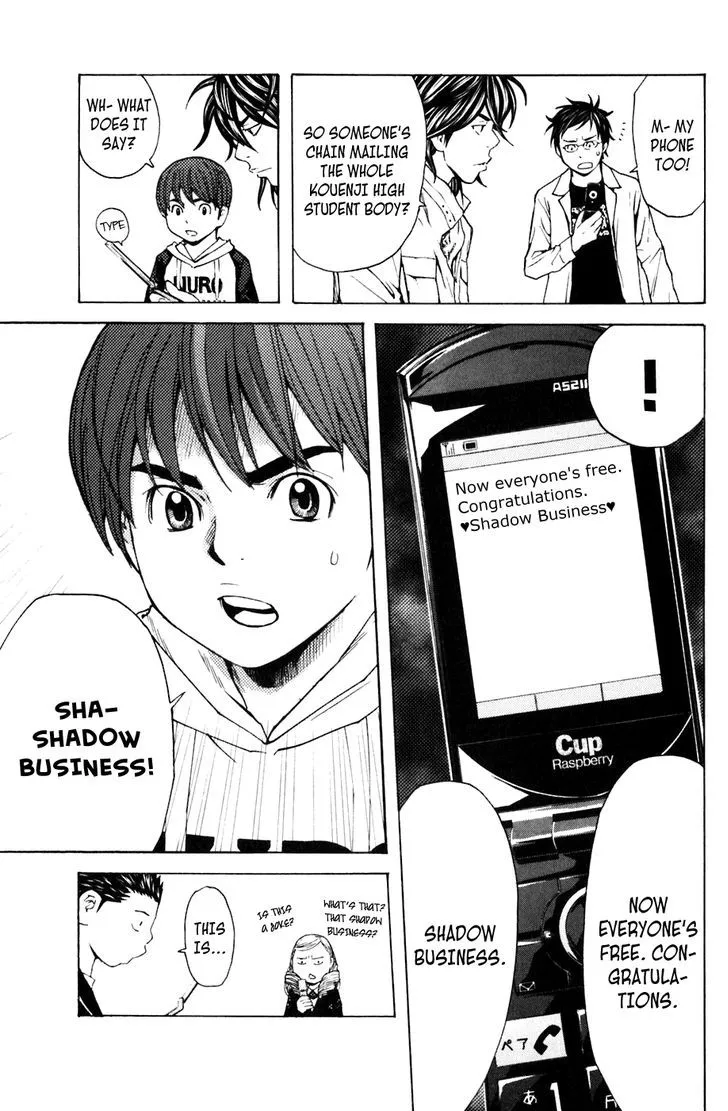 Shibatora Chapter 107 page 5 - 