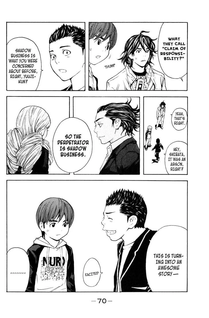 Shibatora Chapter 107 page 6 - 
