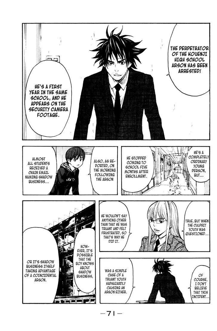 Shibatora Chapter 107 page 7 - 