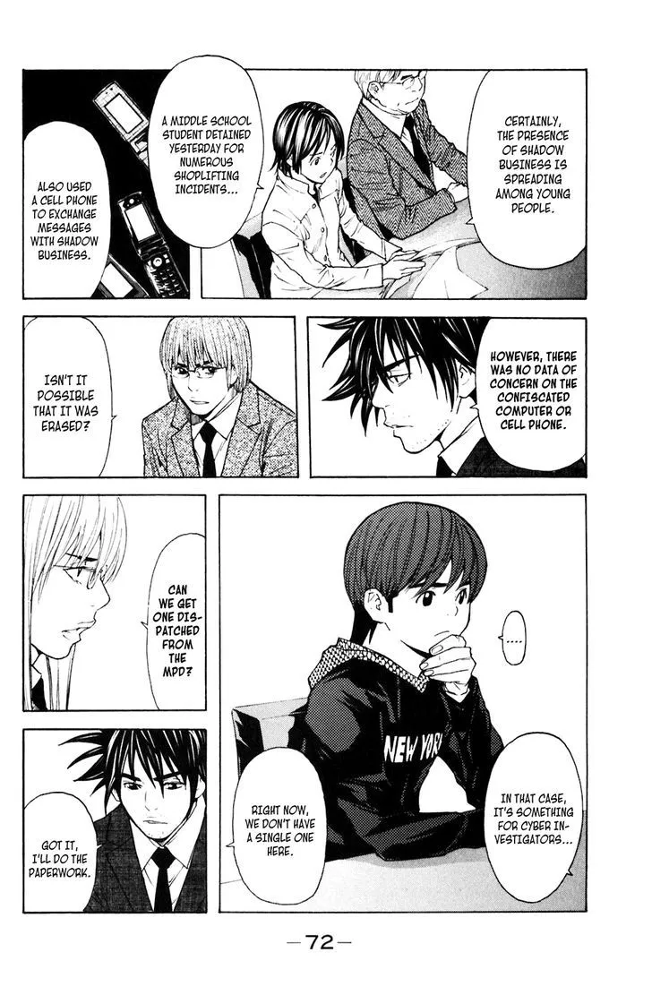 Shibatora Chapter 107 page 8 - 