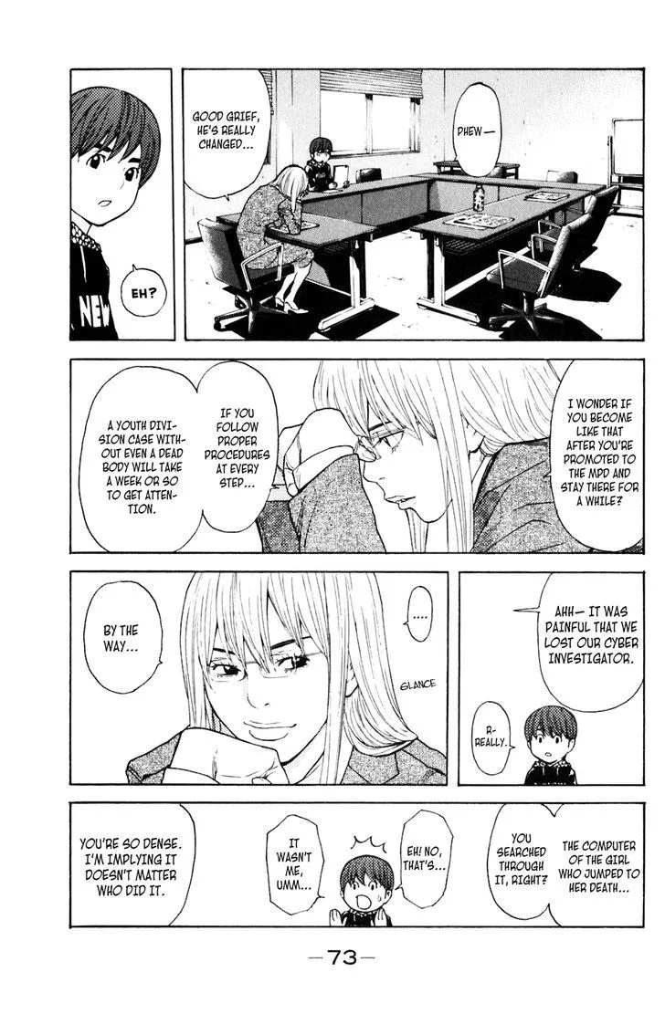Shibatora Chapter 107 page 9 - 