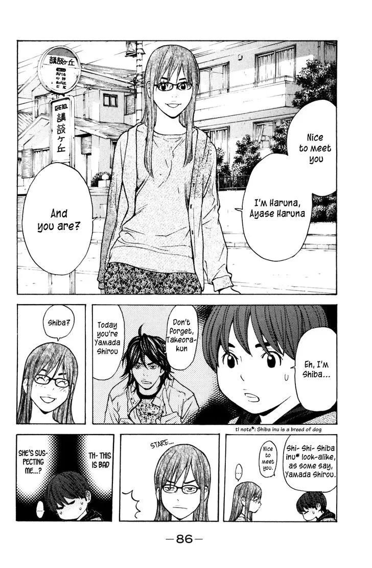 Shibatora Chapter 108 page 2 - 