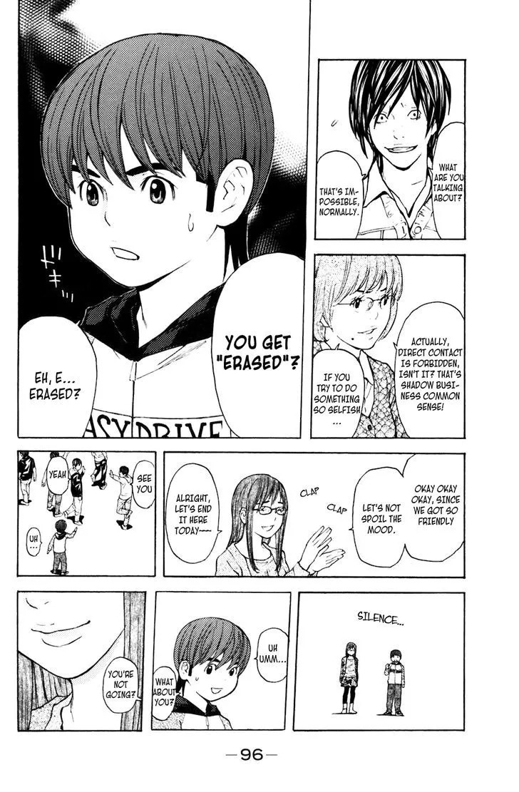 Shibatora Chapter 108 page 12 - 