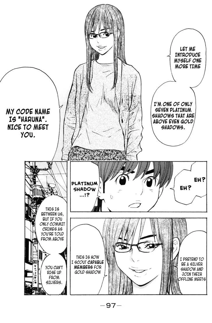 Shibatora Chapter 108 page 13 - 
