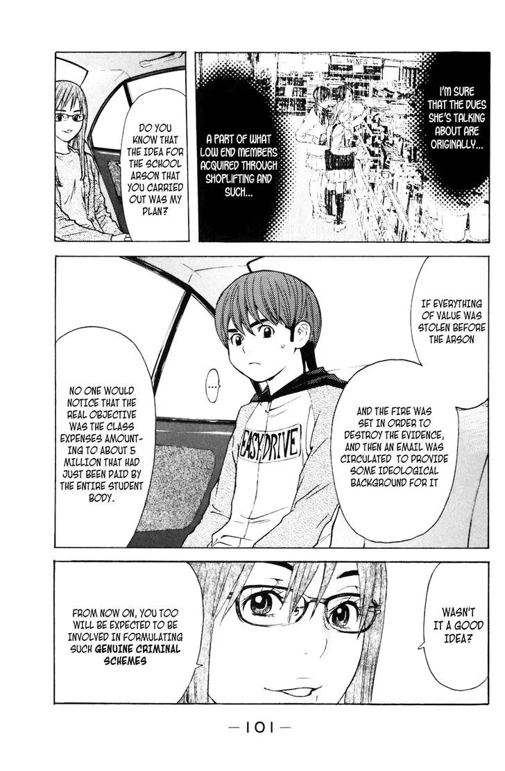 Shibatora Chapter 108 page 17 - 