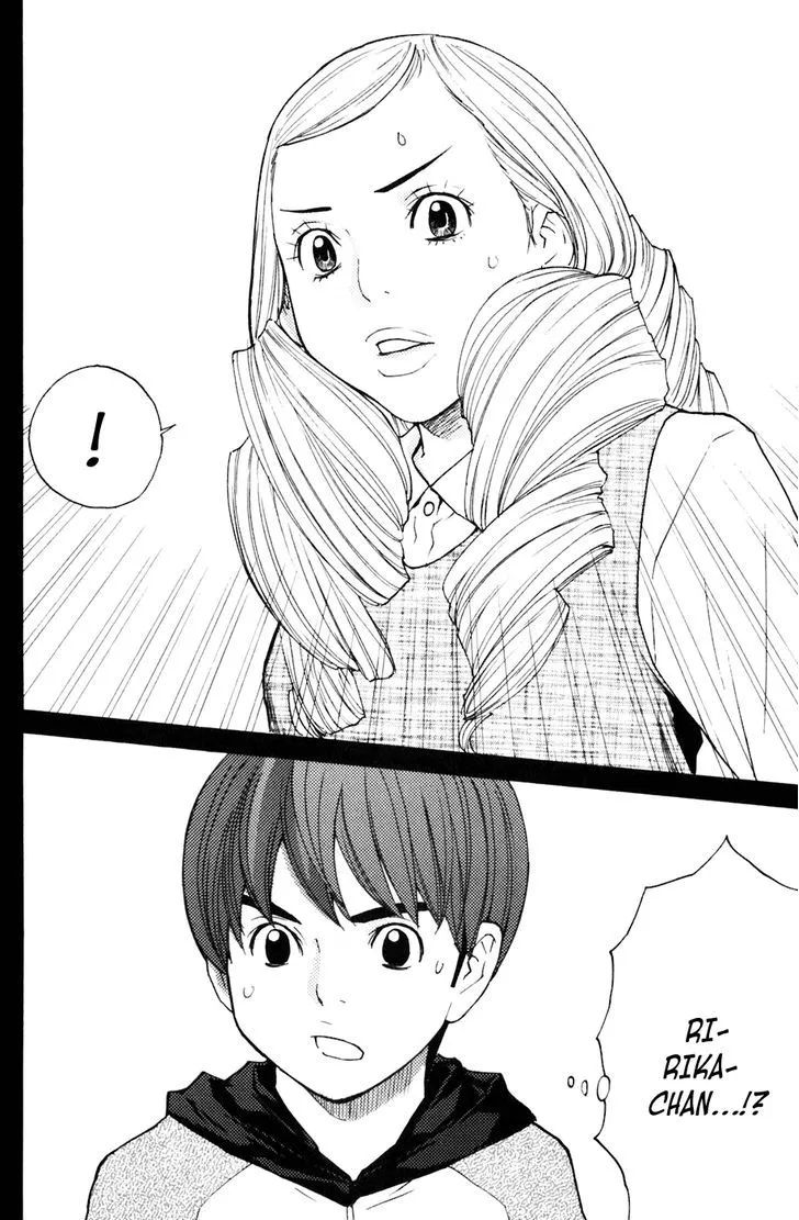Shibatora Chapter 108 page 20 - 