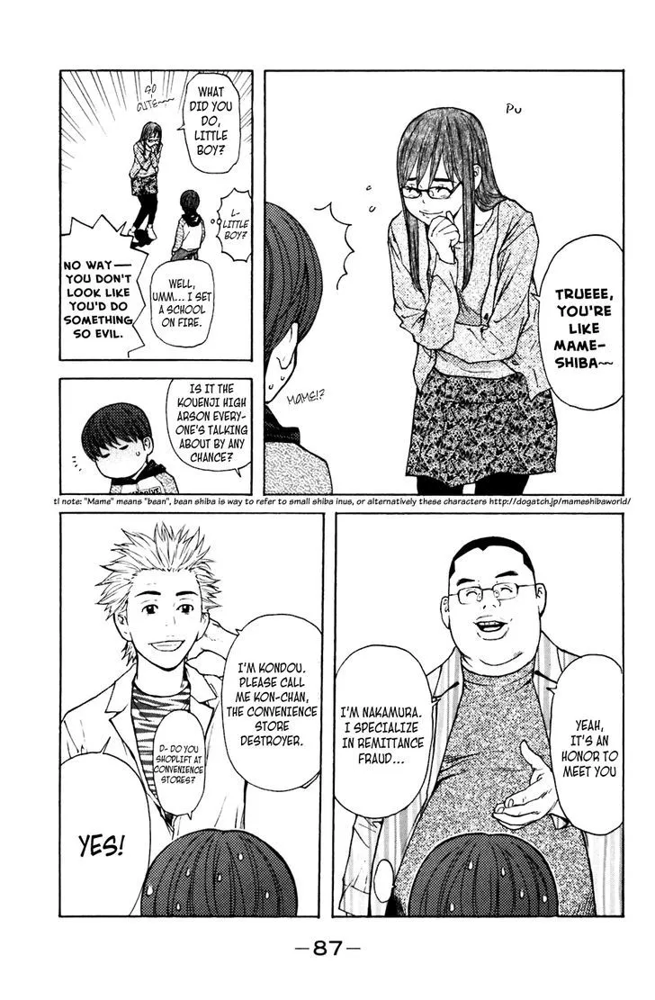 Shibatora Chapter 108 page 3 - 