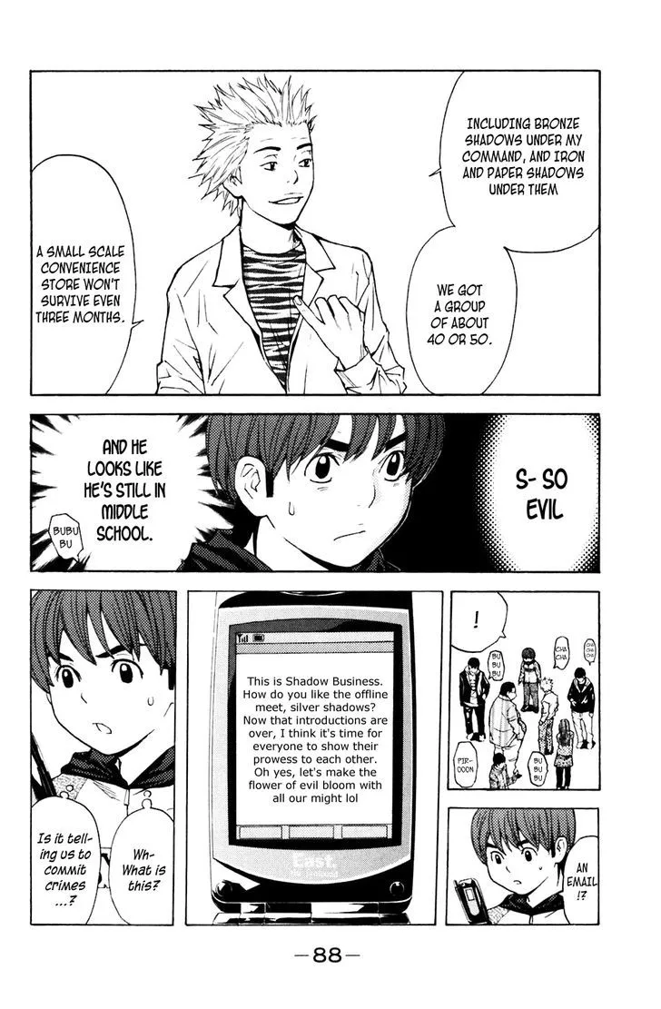 Shibatora Chapter 108 page 4 - 