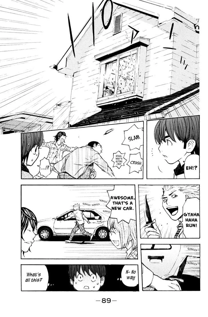 Shibatora Chapter 108 page 5 - 