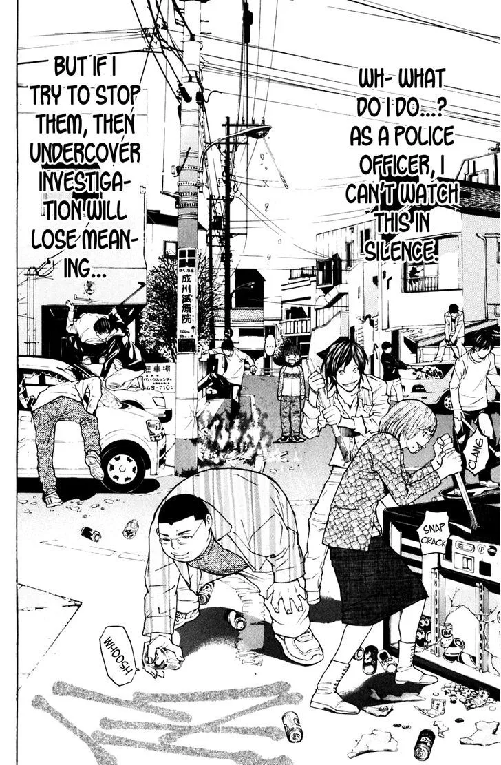 Shibatora Chapter 108 page 6 - 