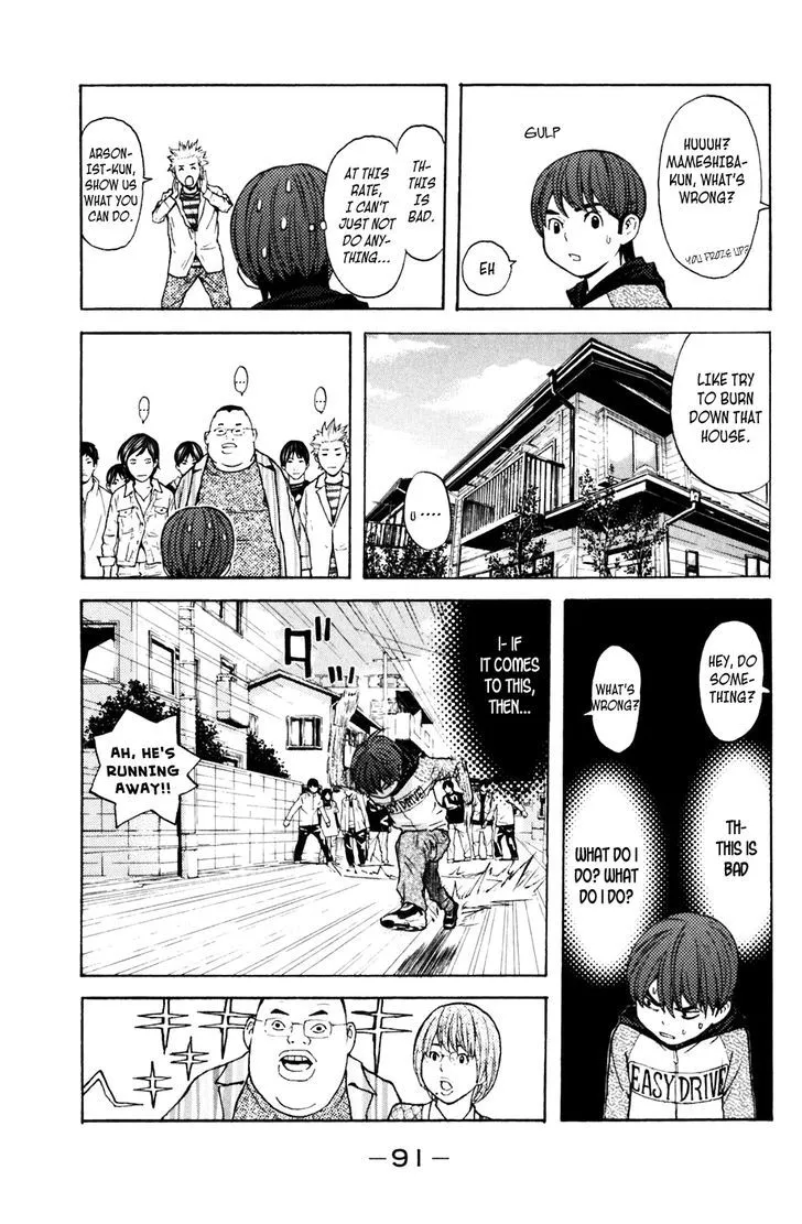 Shibatora Chapter 108 page 7 - 