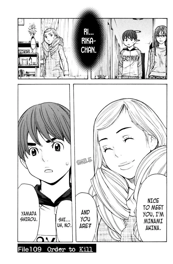 Shibatora Chapter 109 page 1 - 