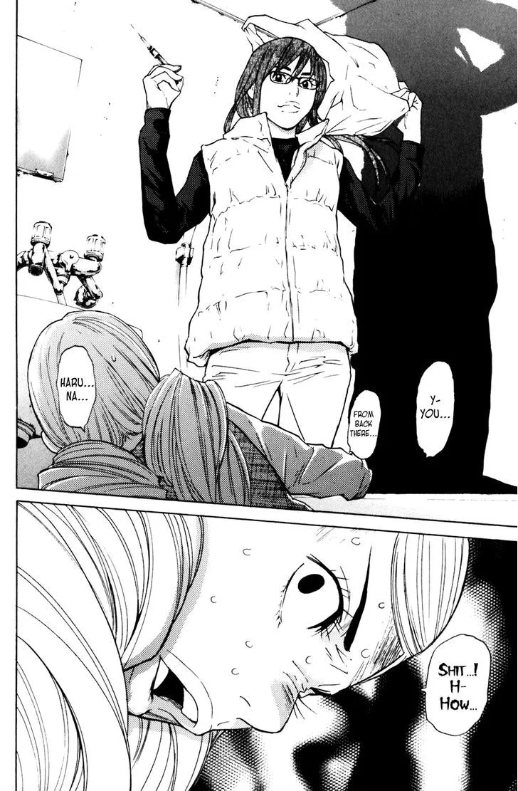 Shibatora Chapter 109 page 17 - 